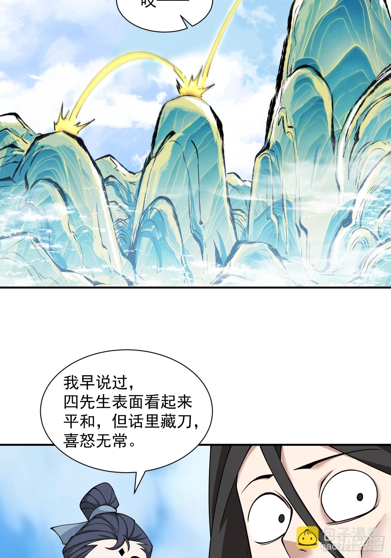 第五十一回13