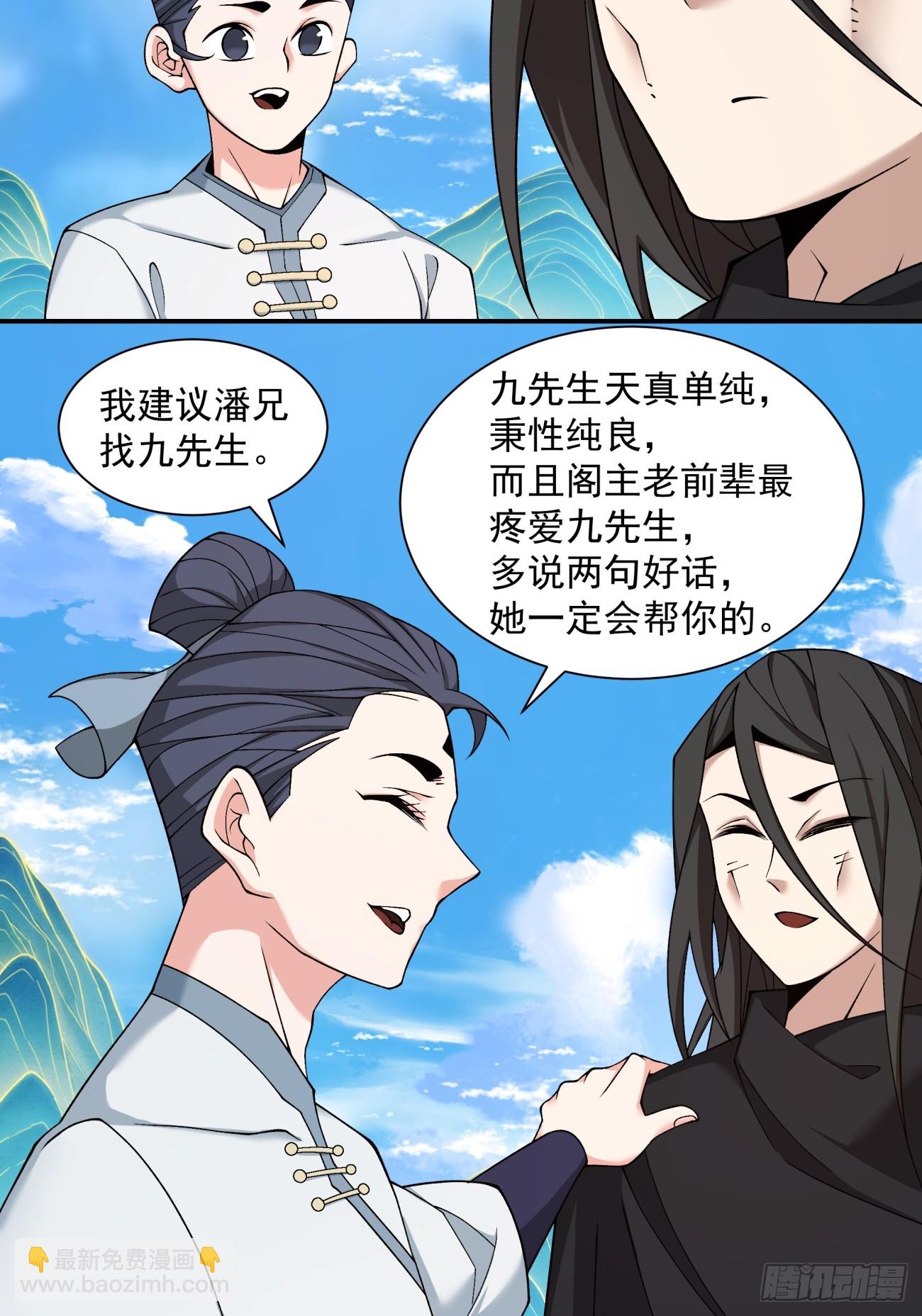 第五十一回14