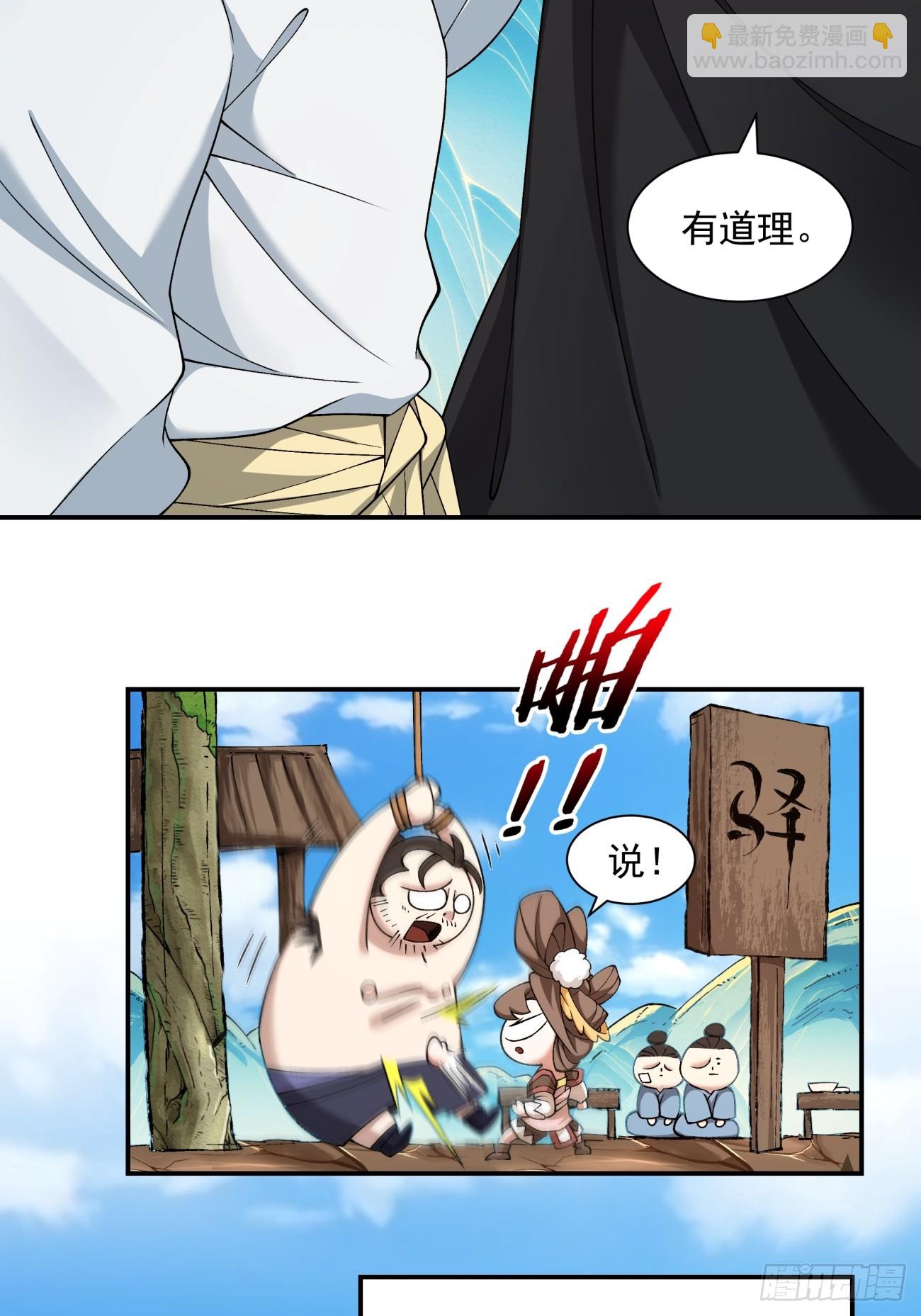 第五十一回15