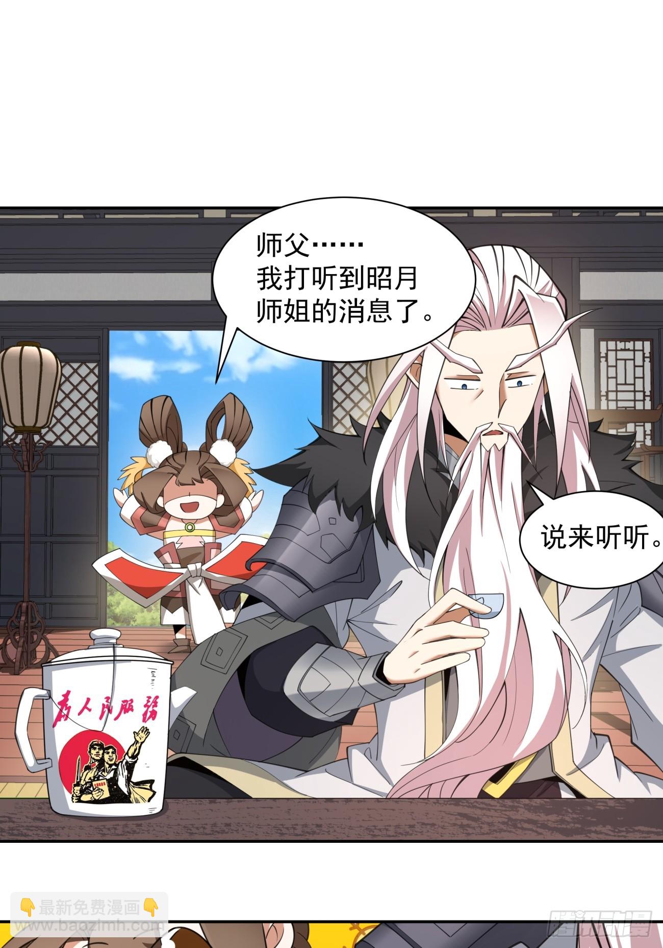 第五十一回17