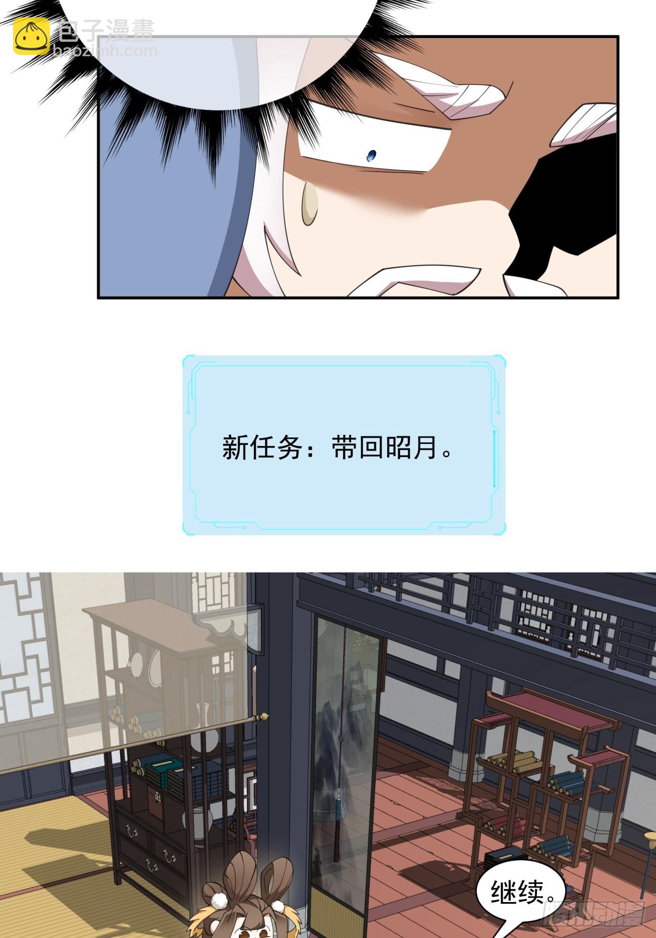 第五十一回22
