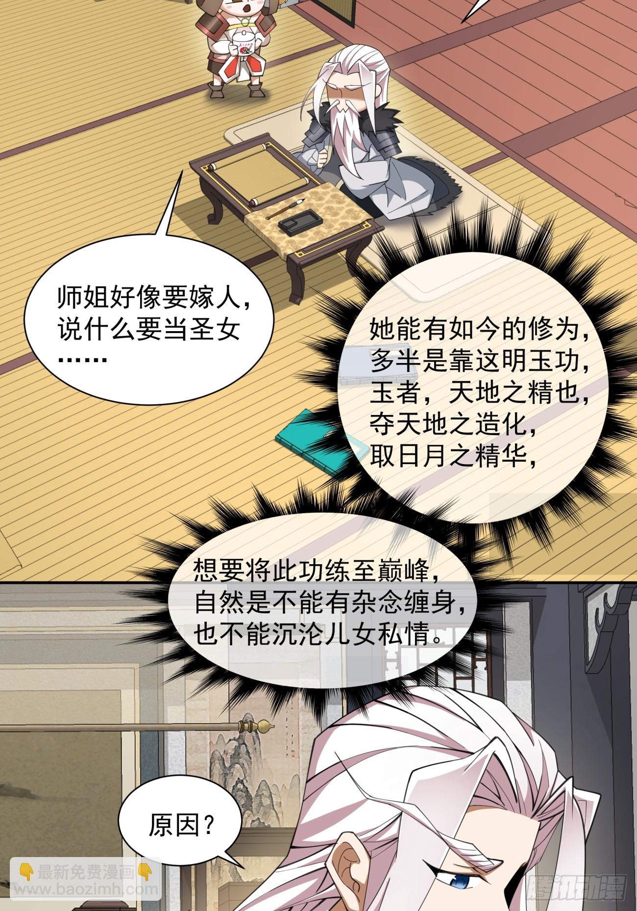 第五十一回23