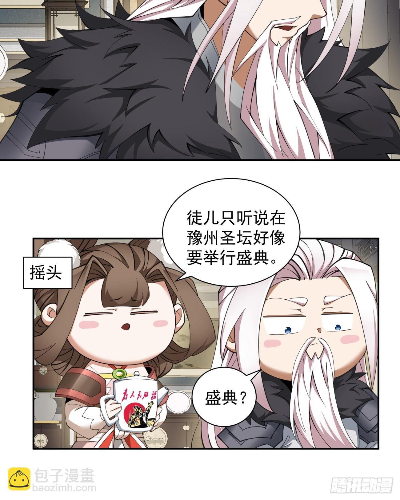 第五十一回24