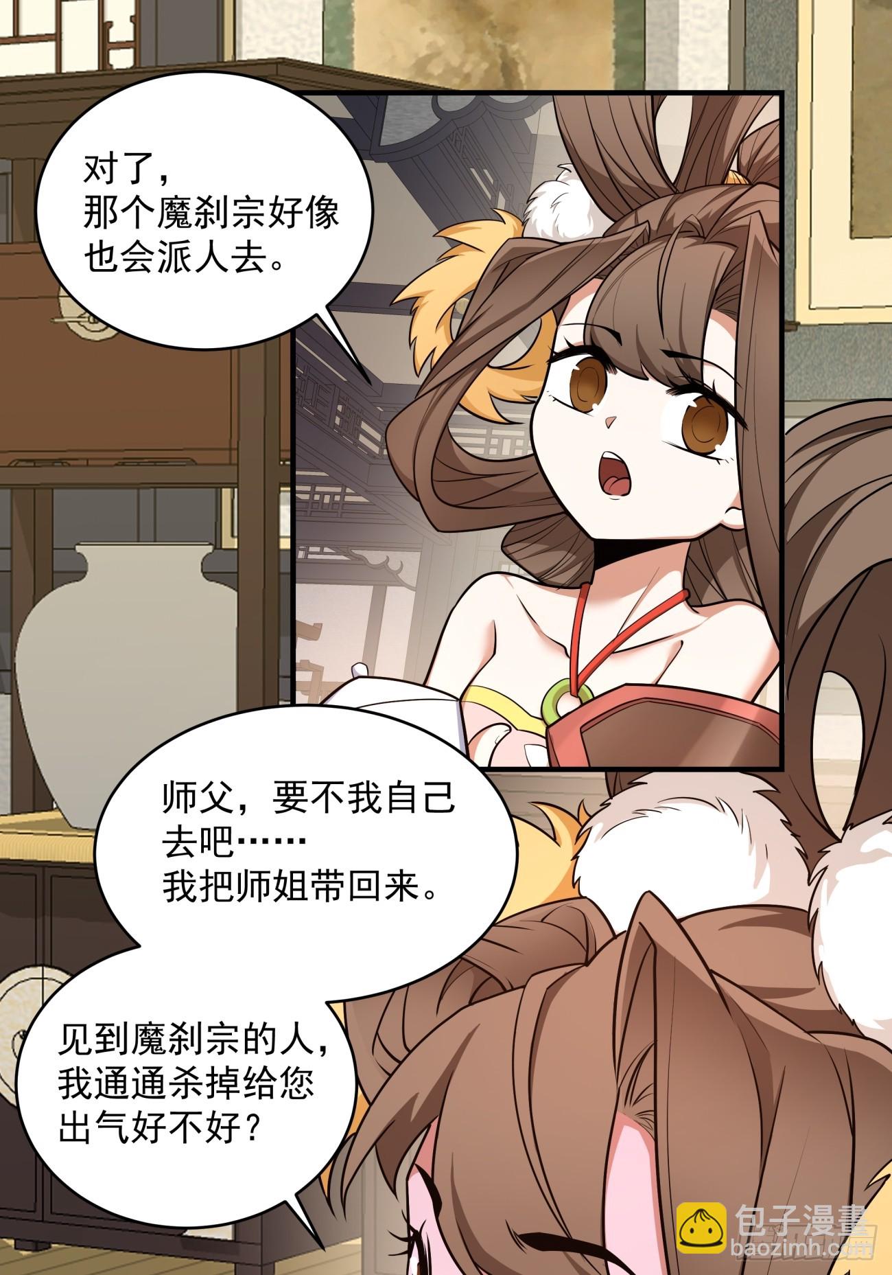 第五十一回25