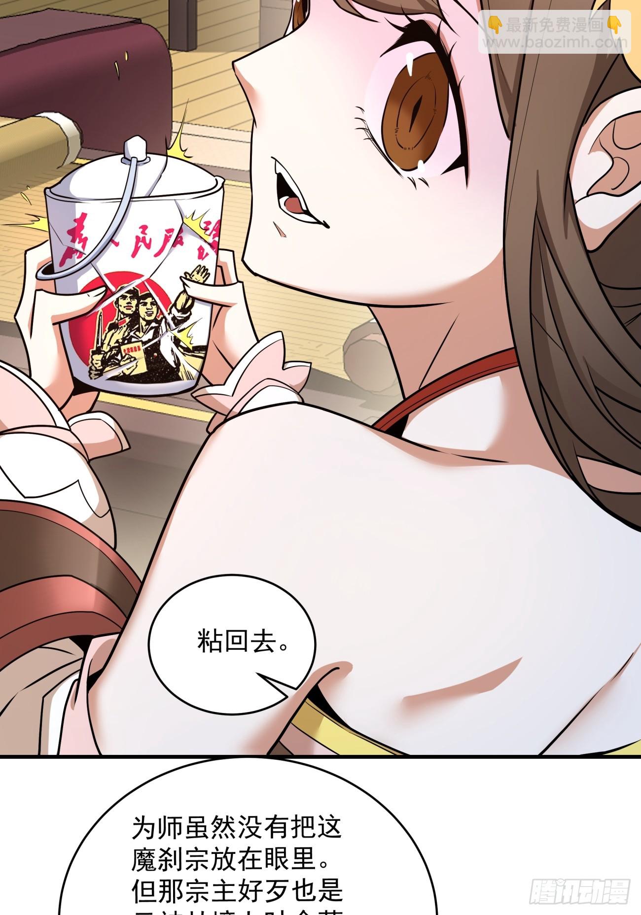 第五十一回26