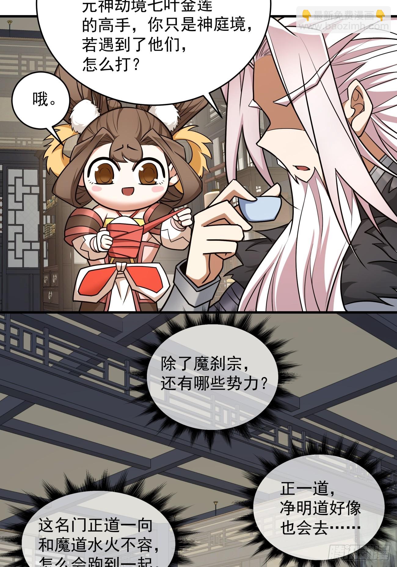 第五十一回27