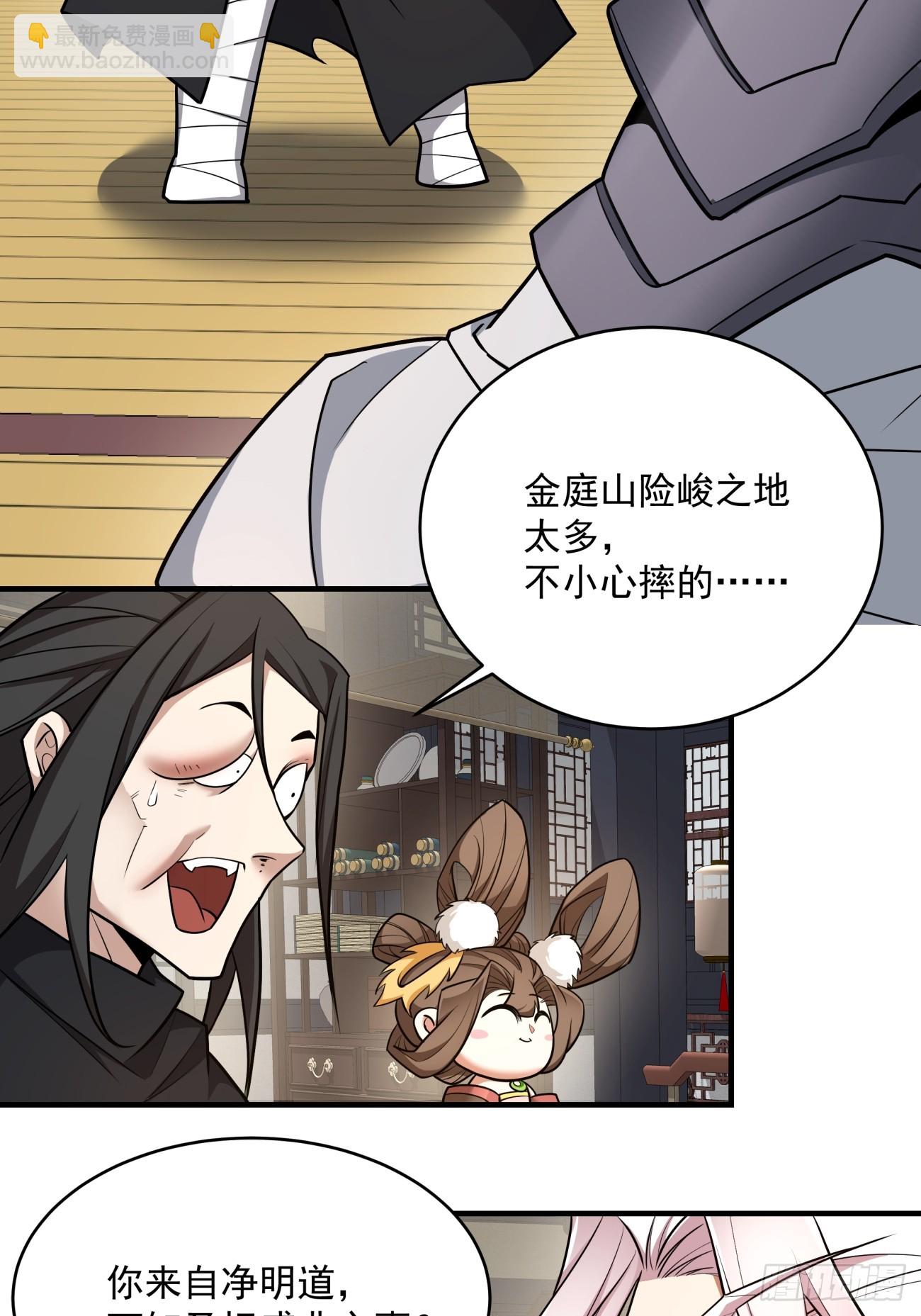 第五十一回31