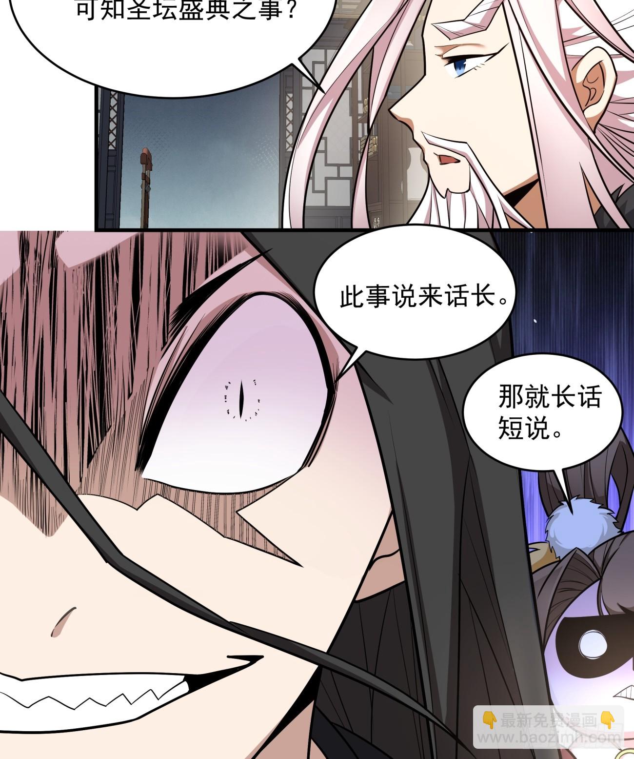 第五十一回32