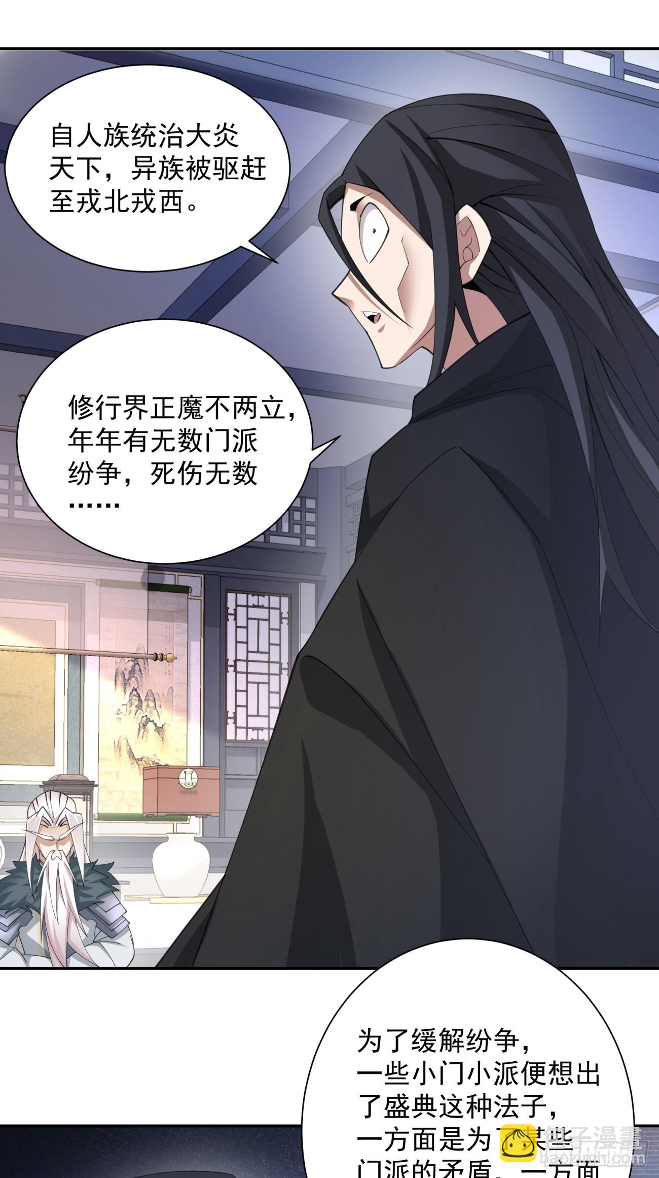 第五十一回33