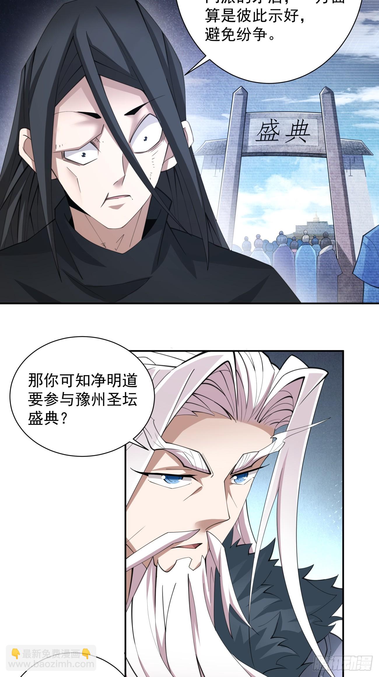 第五十一回34