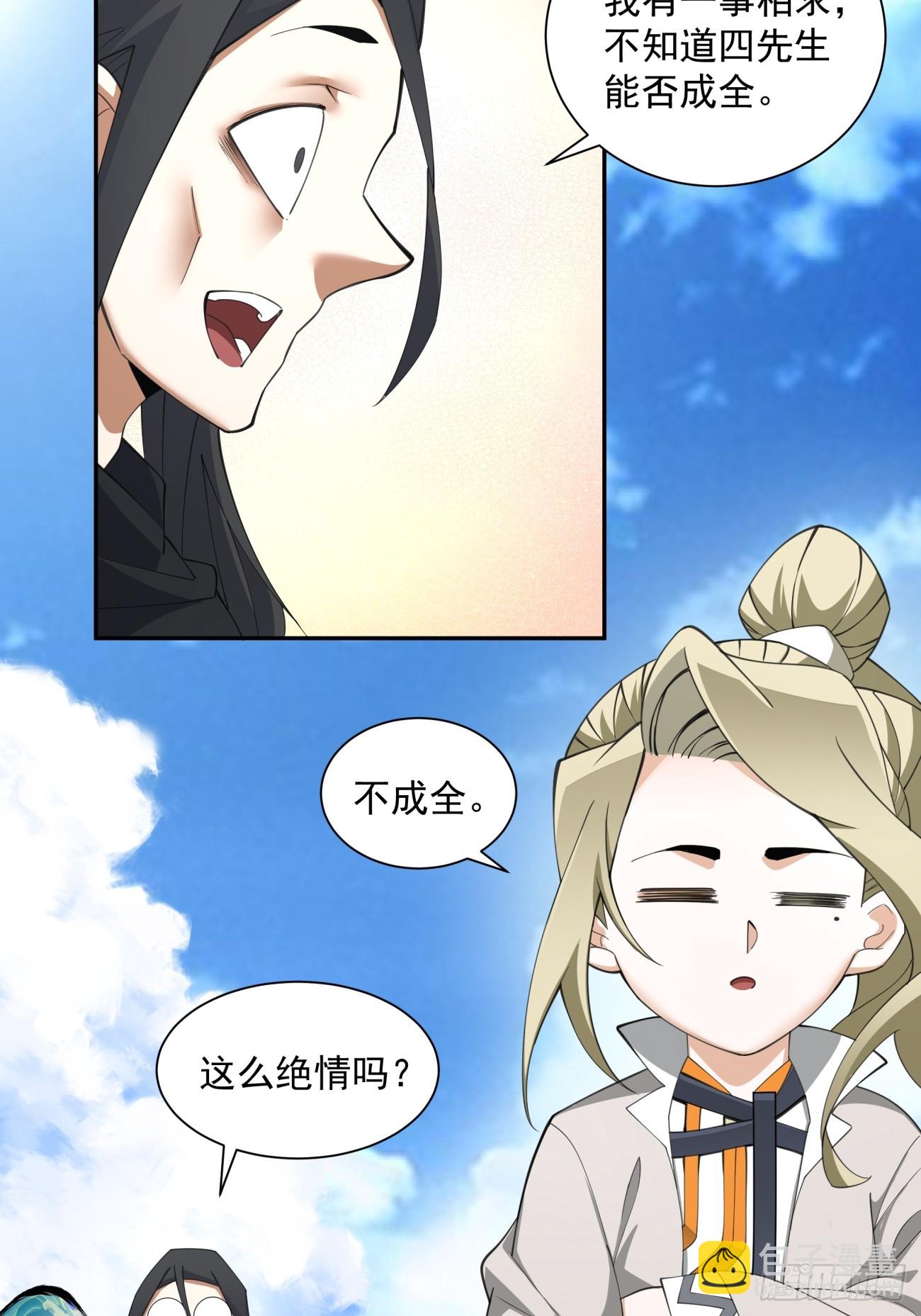 第五十一回5