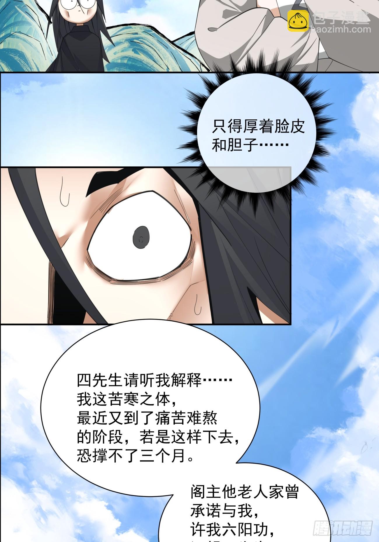 第五十一回6