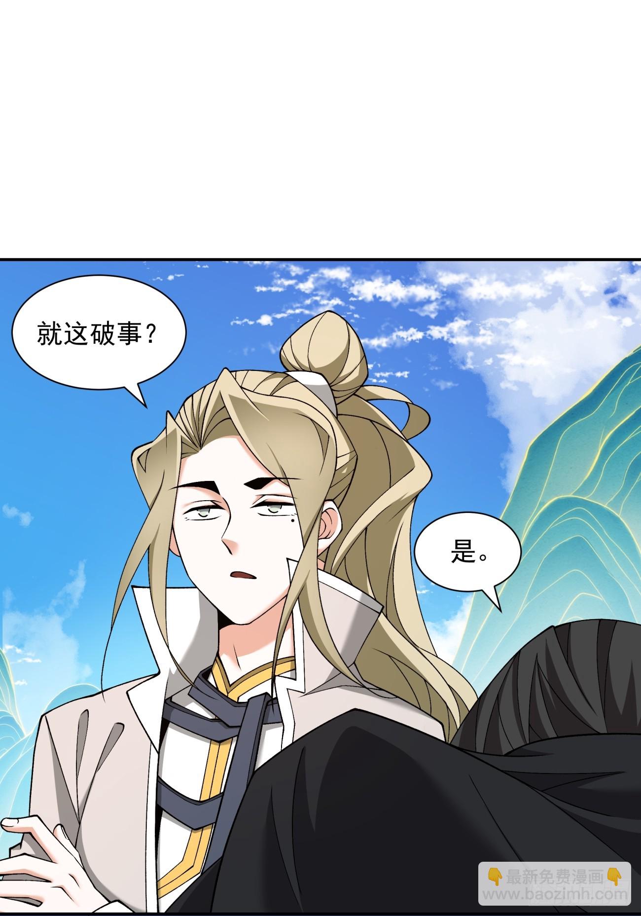 第五十一回9