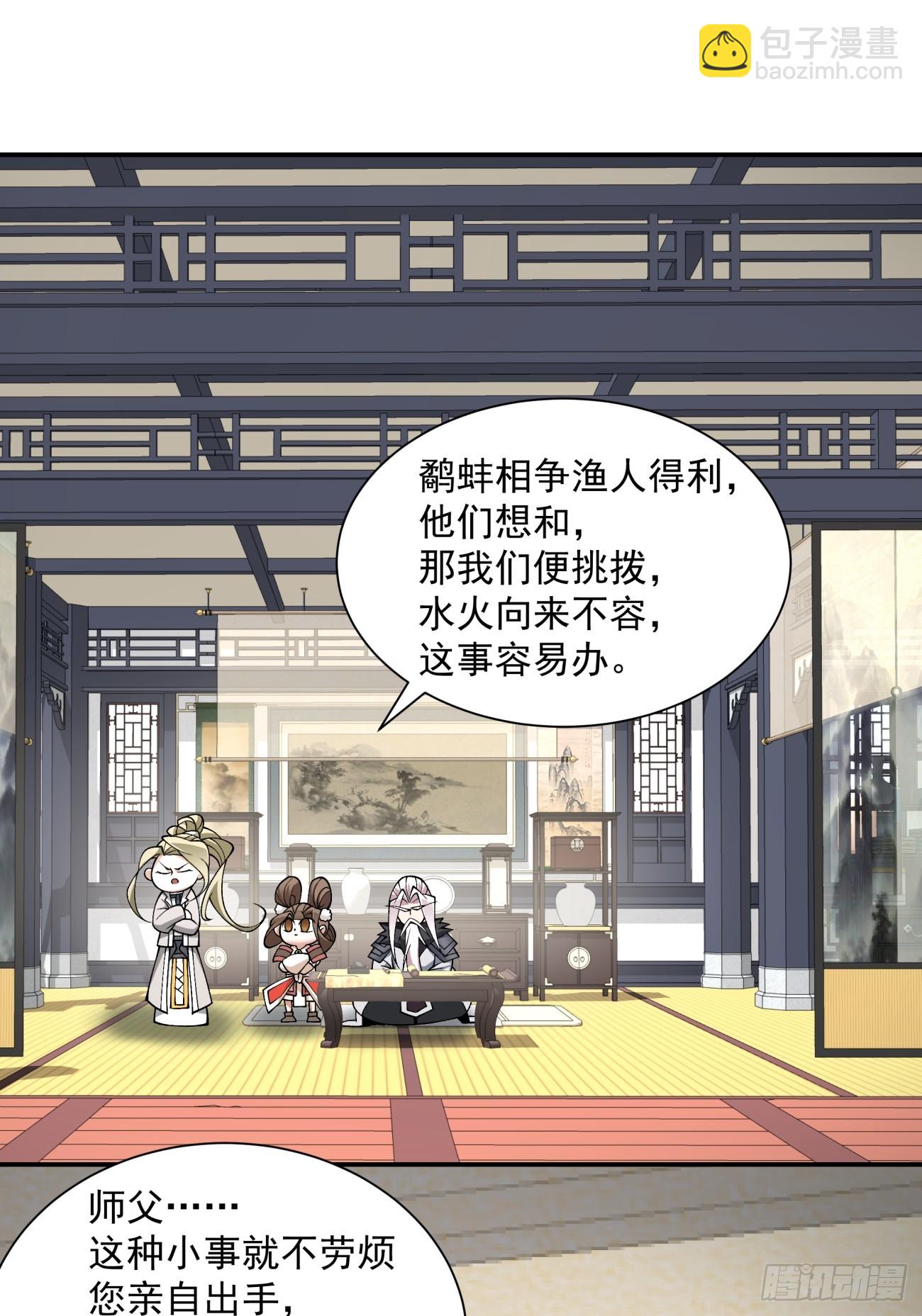 第五十二回11