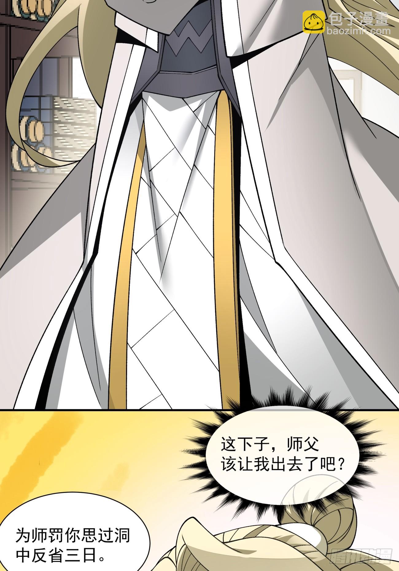 第五十二回13
