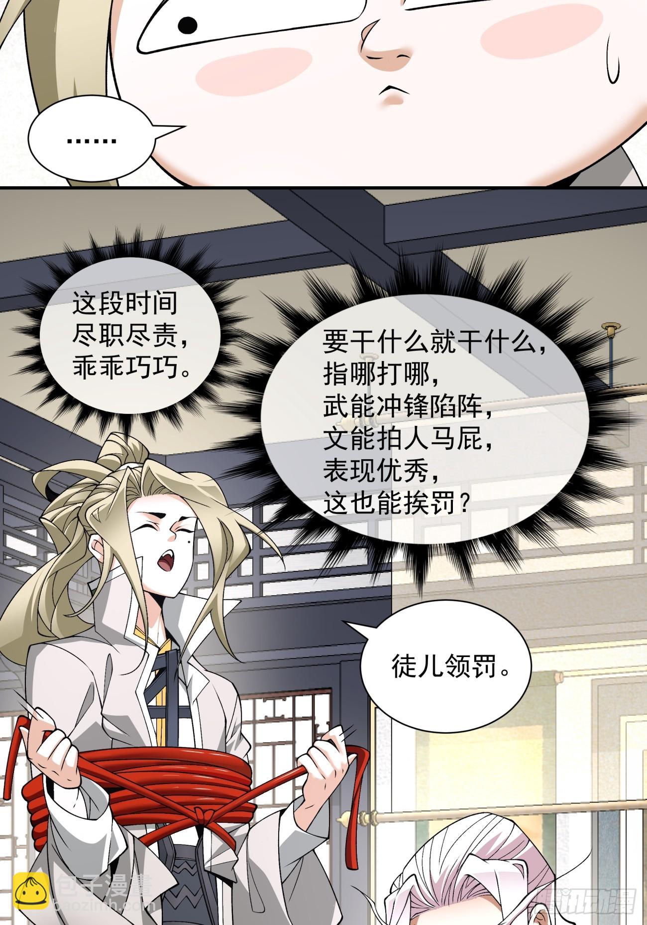 第五十二回15