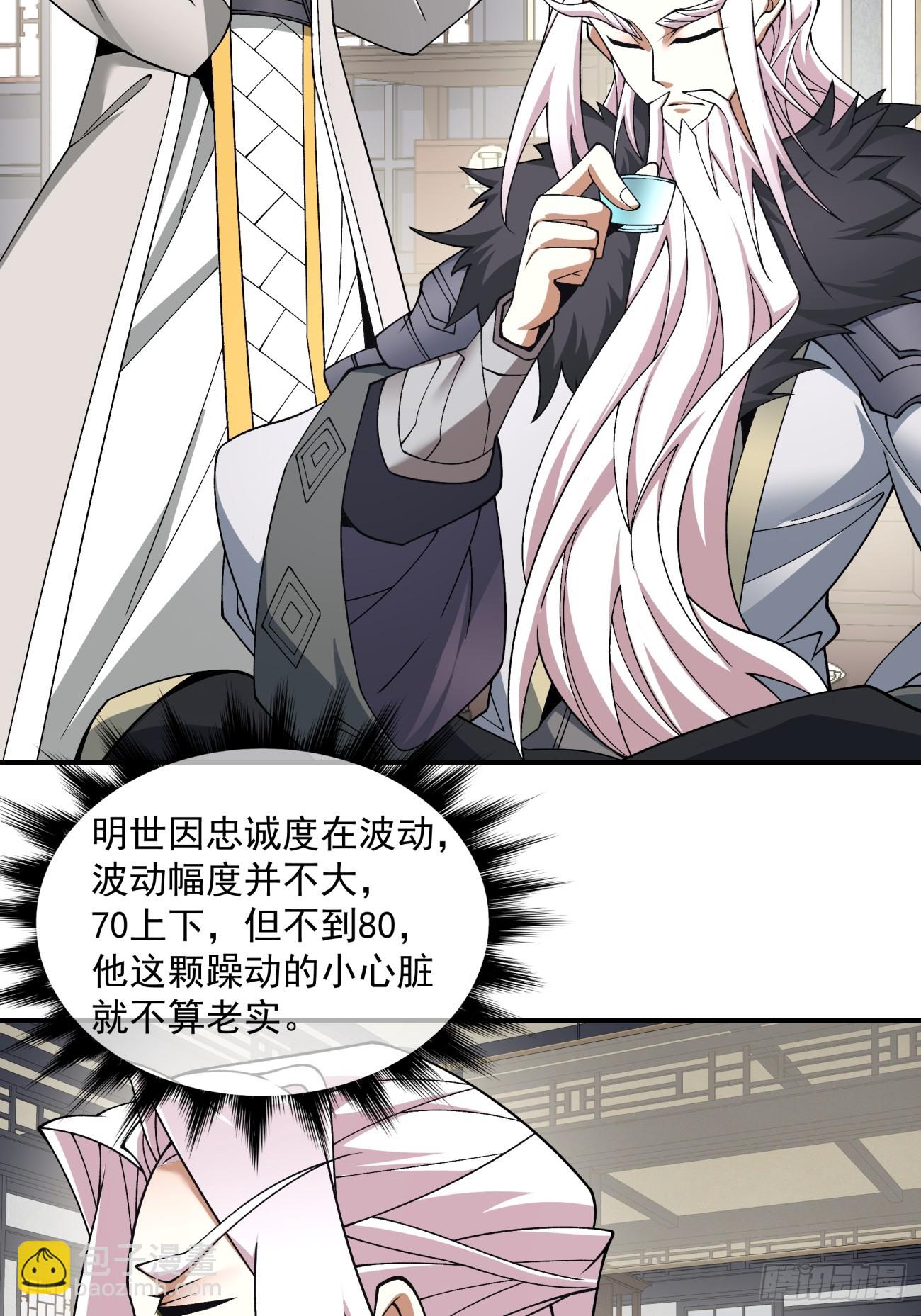 第五十二回16