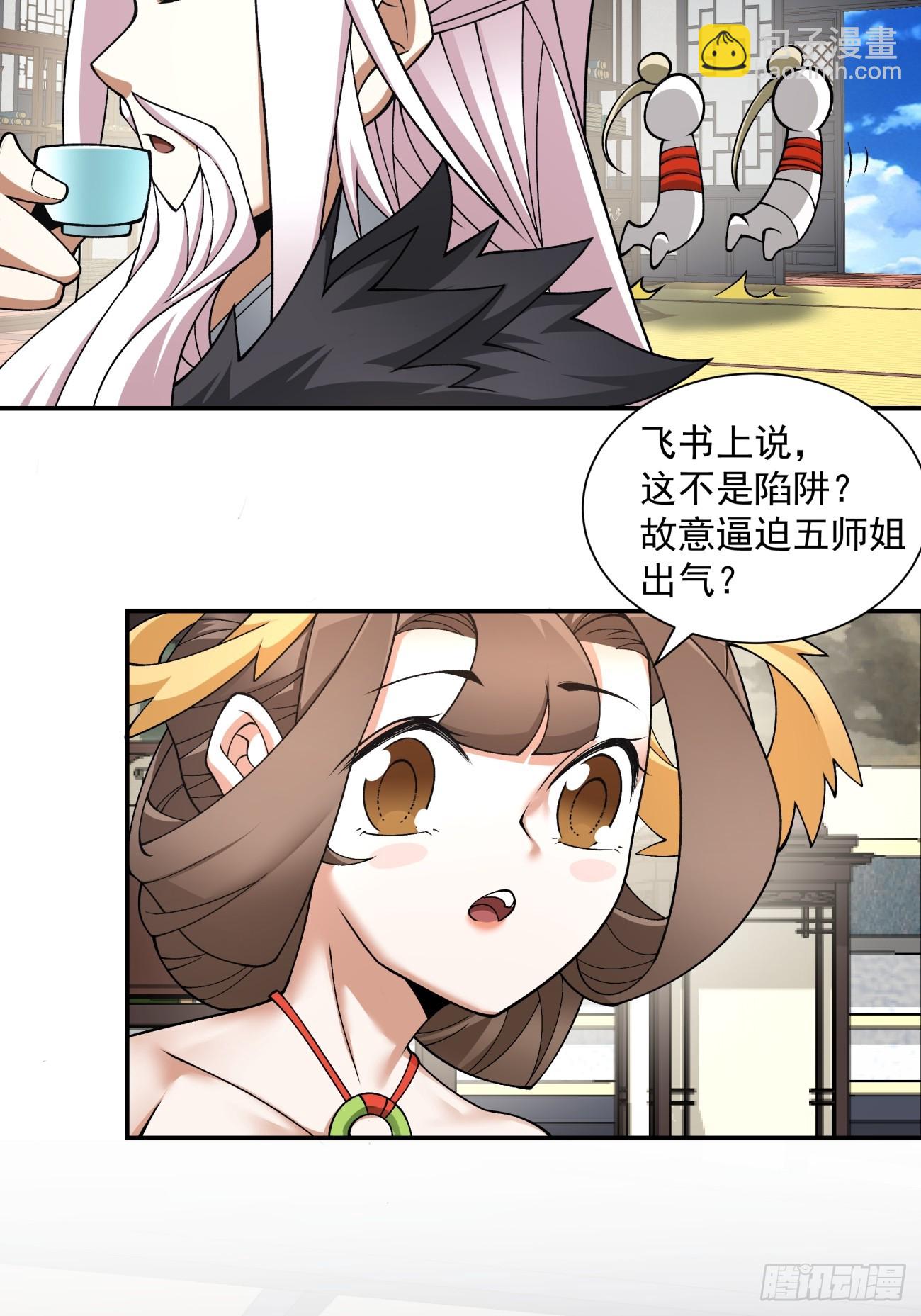 第五十二回17