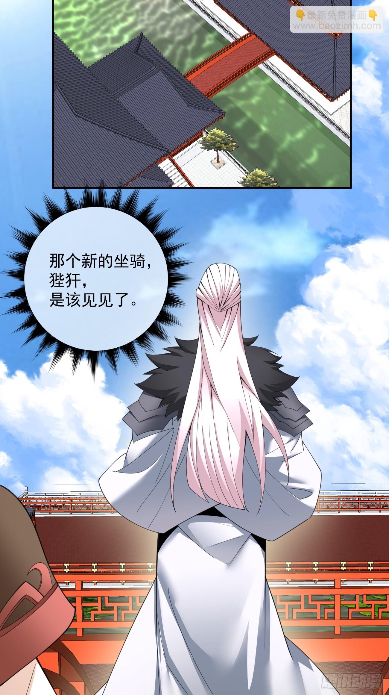 第五十二回21