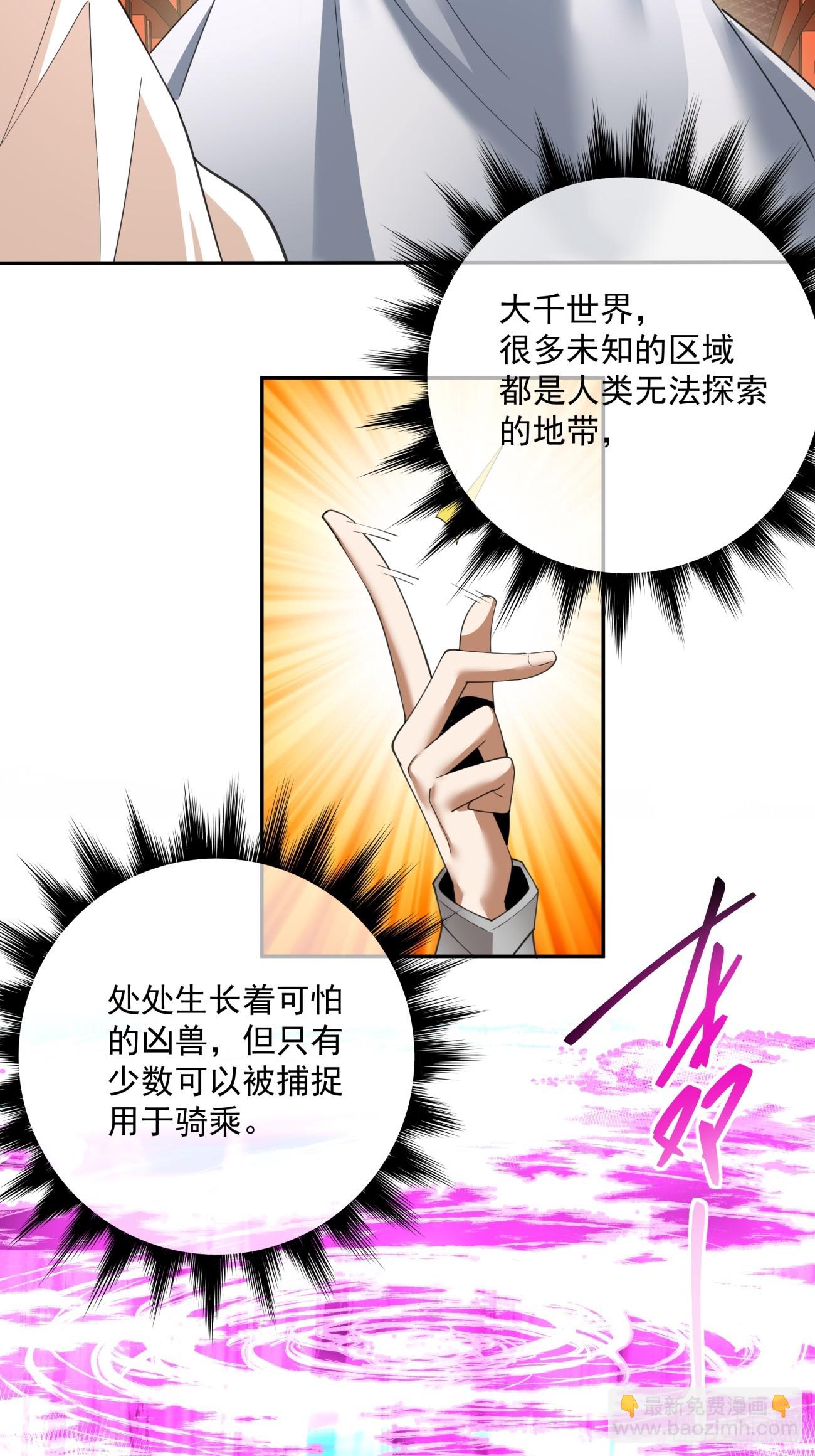 第五十二回22