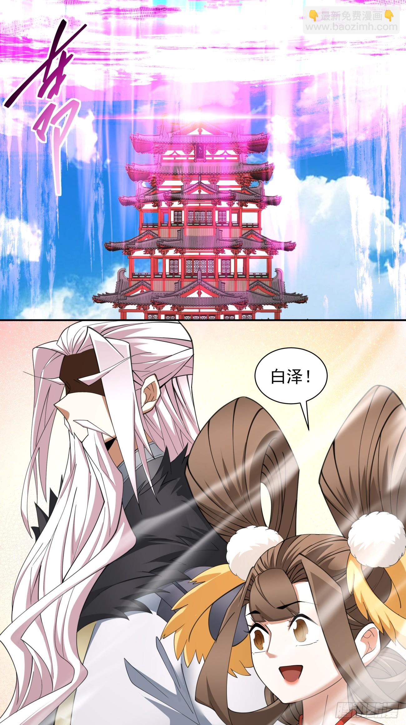 第五十二回23
