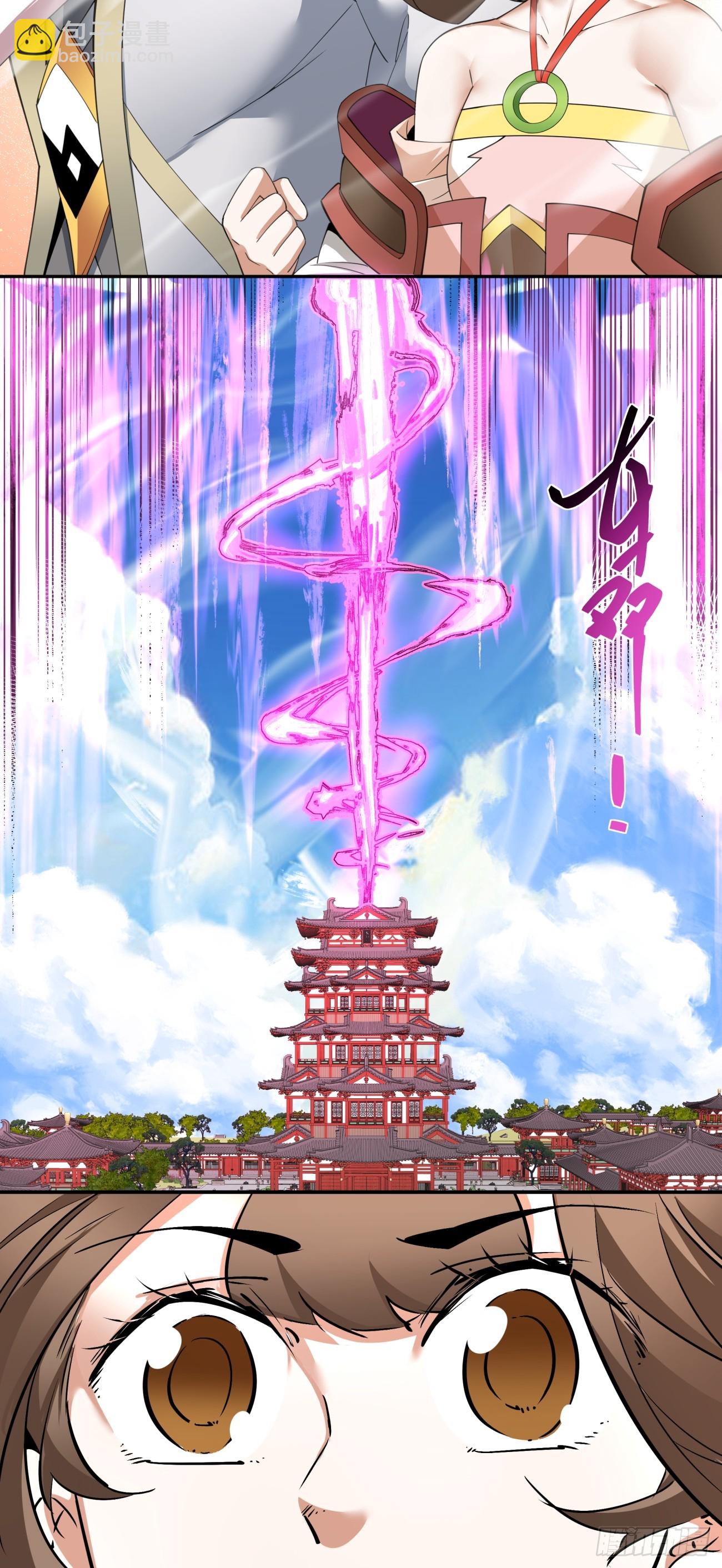 第五十二回24