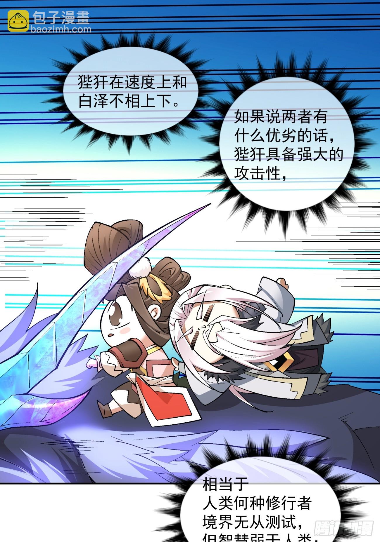 第五十二回36