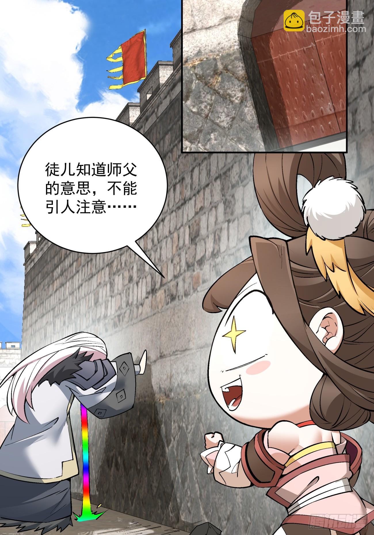 第五十二回39
