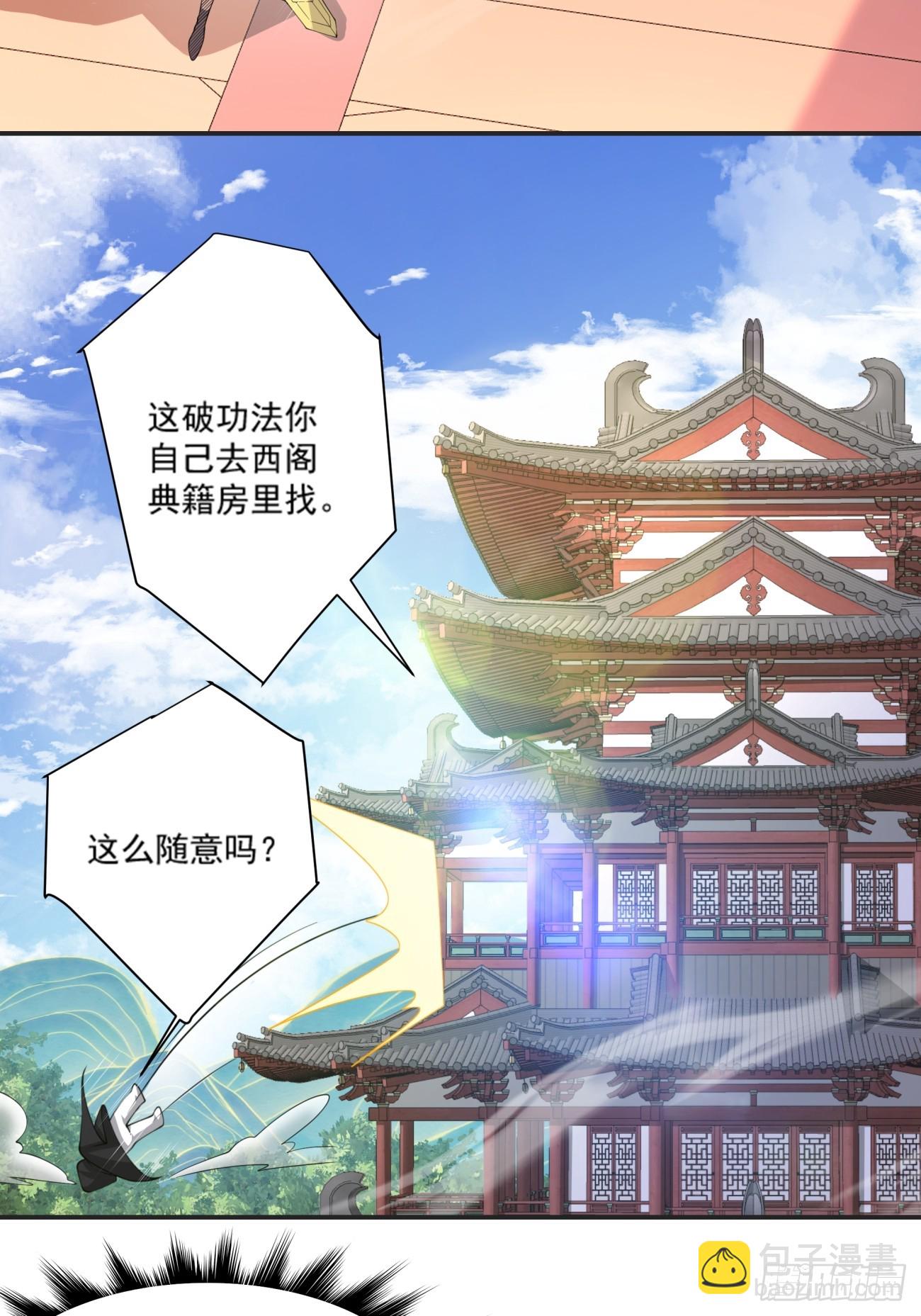 第五十二回4