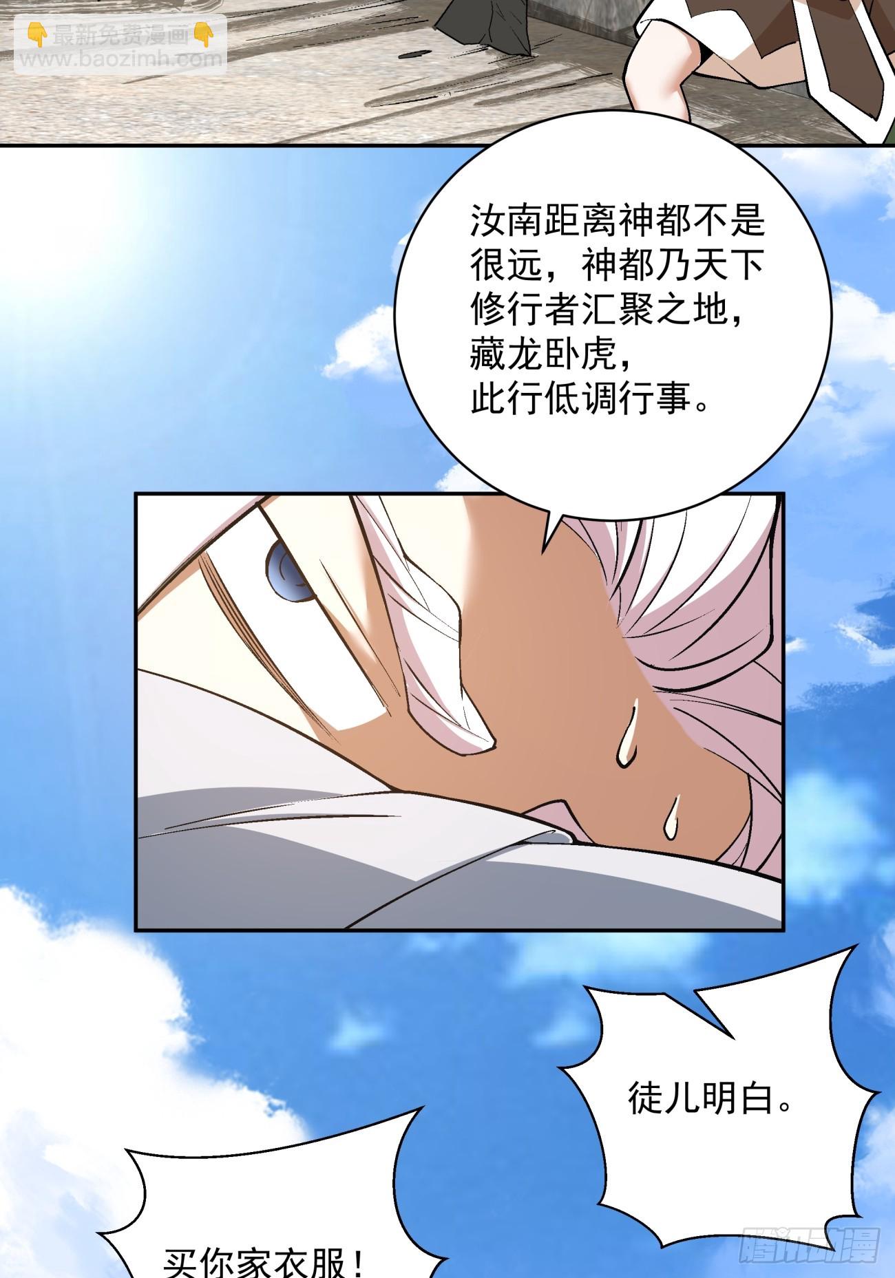 第五十二回40