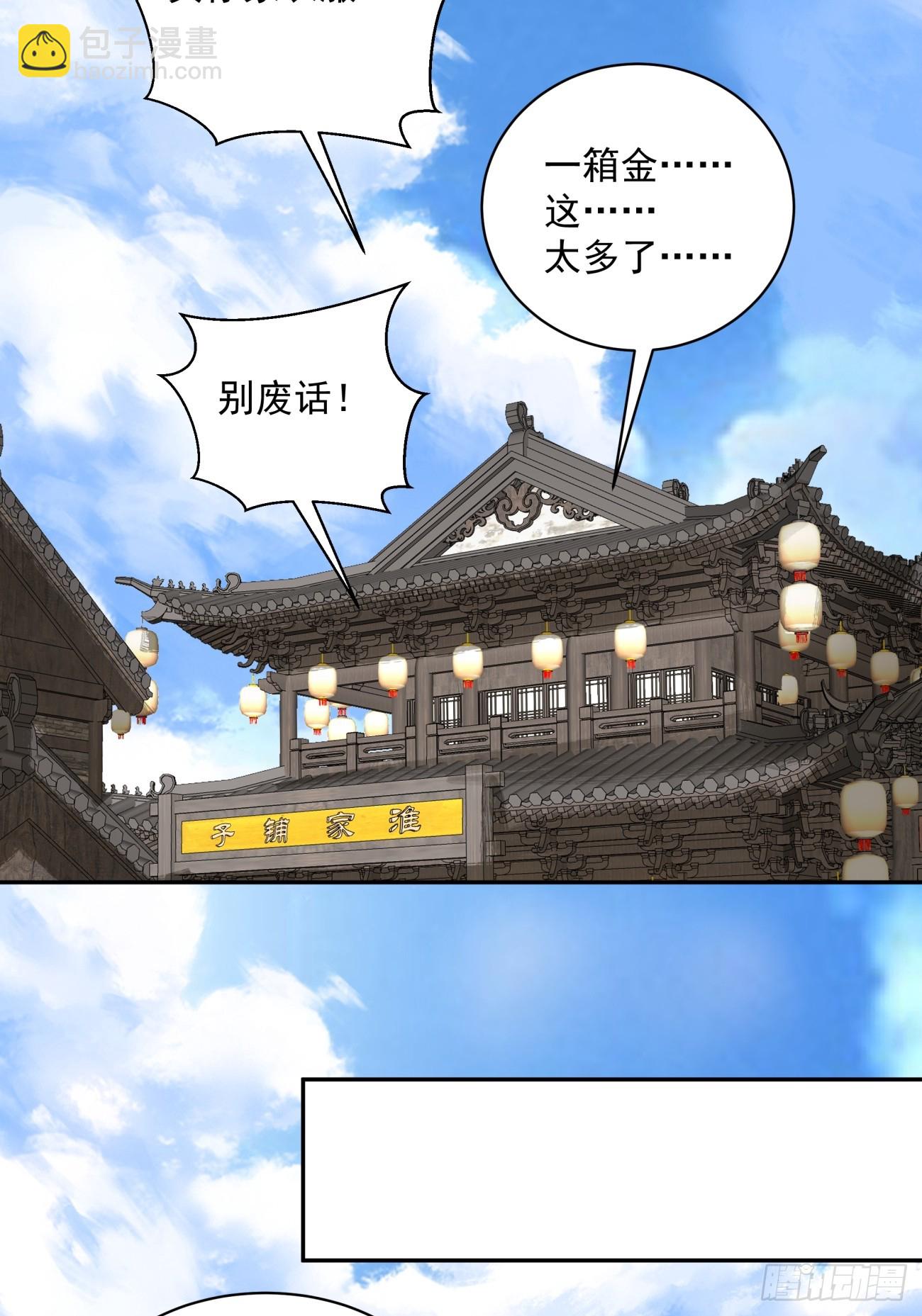 第五十二回41