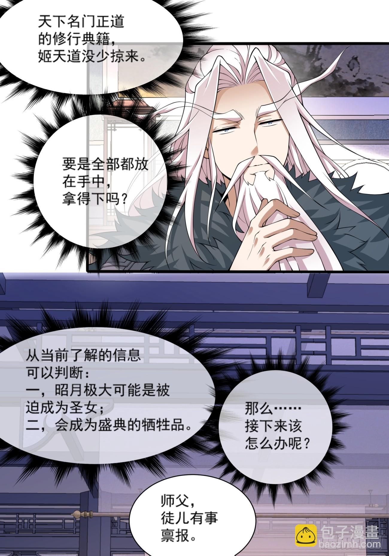 第五十二回5