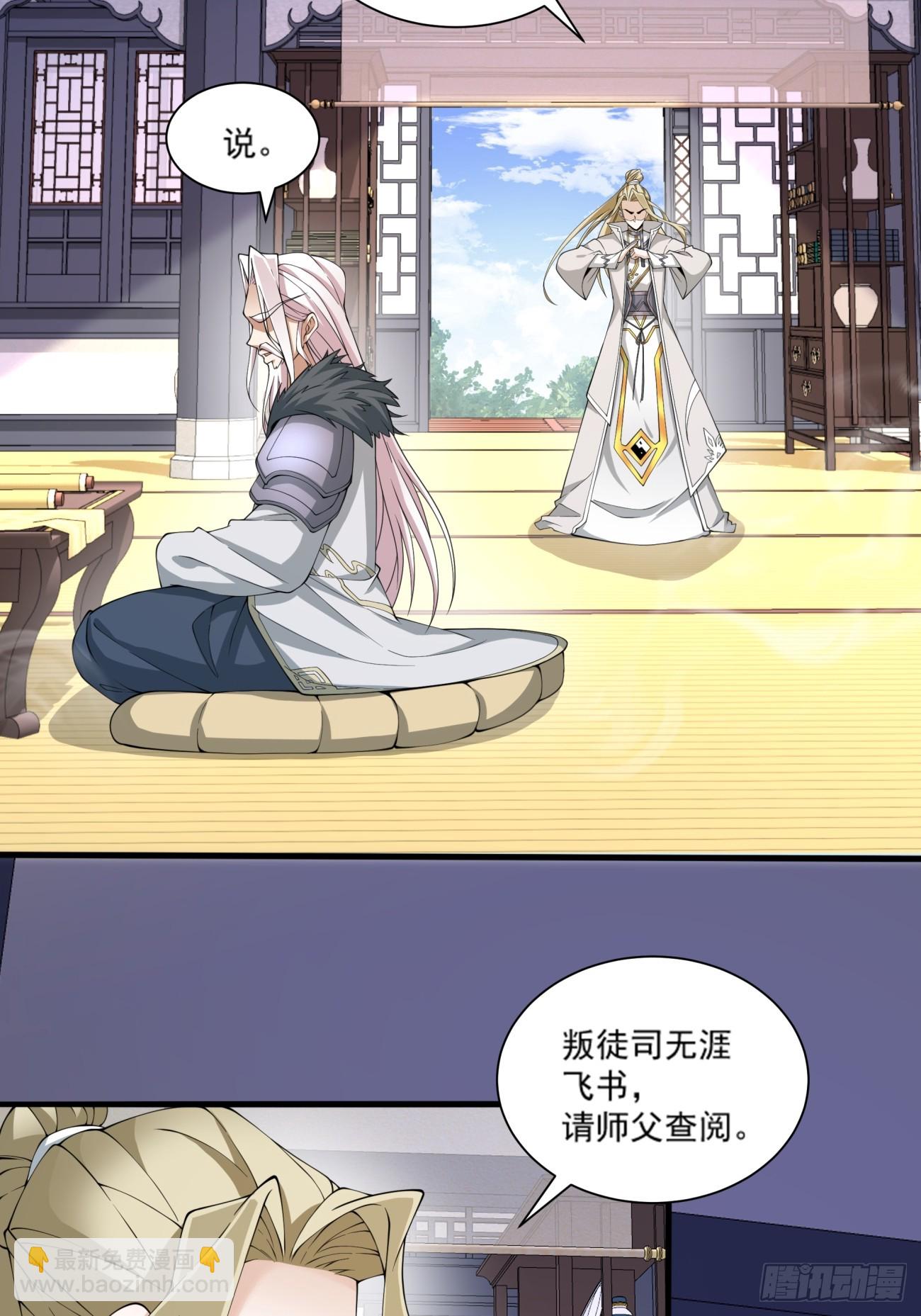 第五十二回6