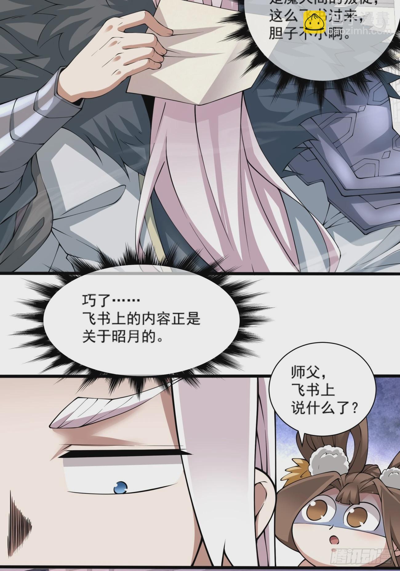 第五十二回8
