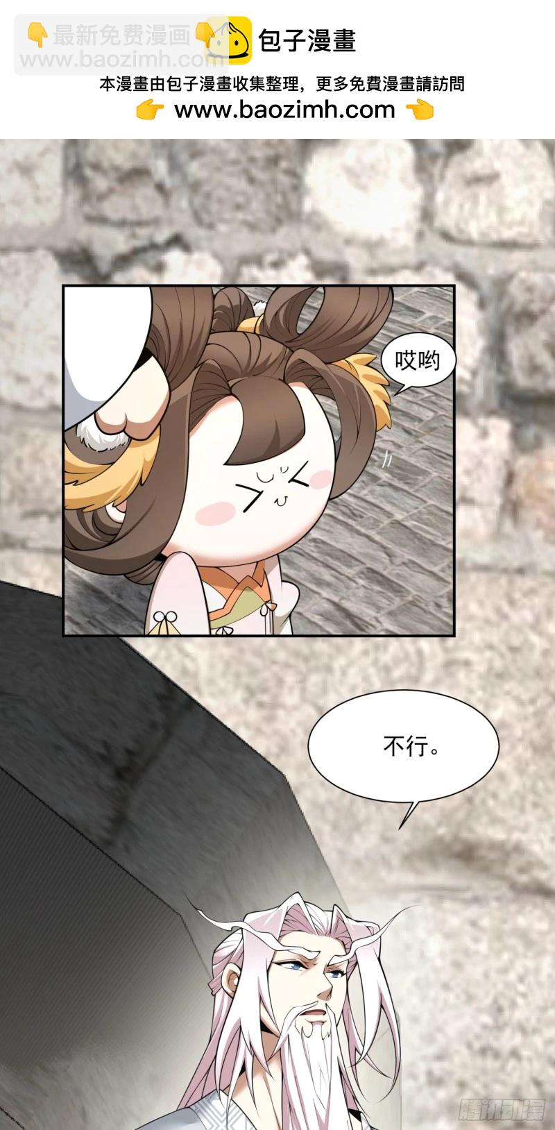 第五十三回1