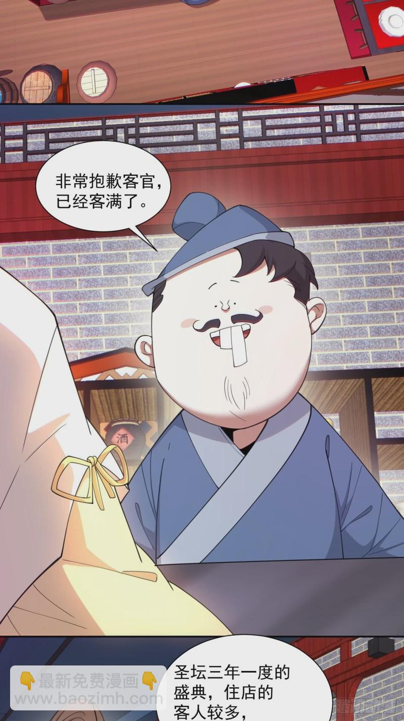 第五十三回10