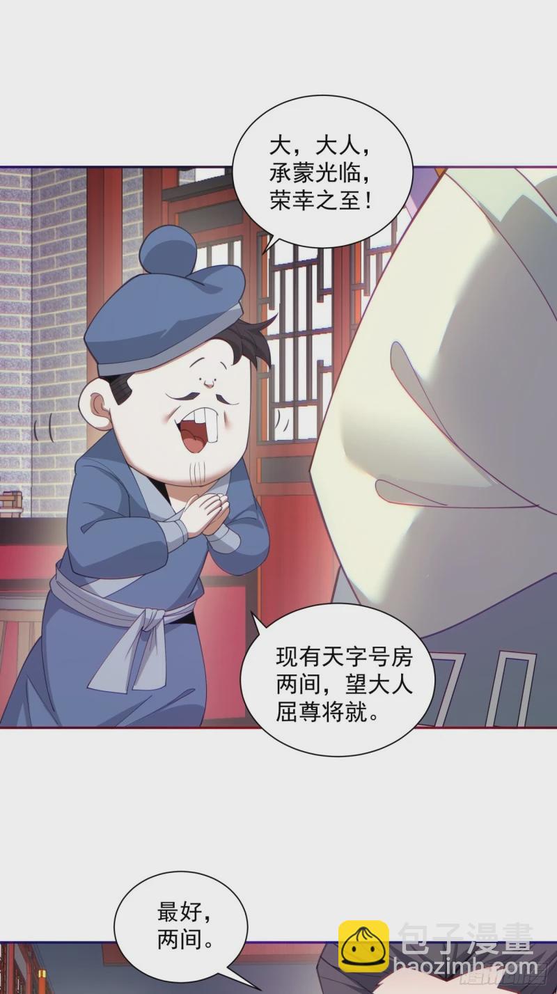 第五十三回13