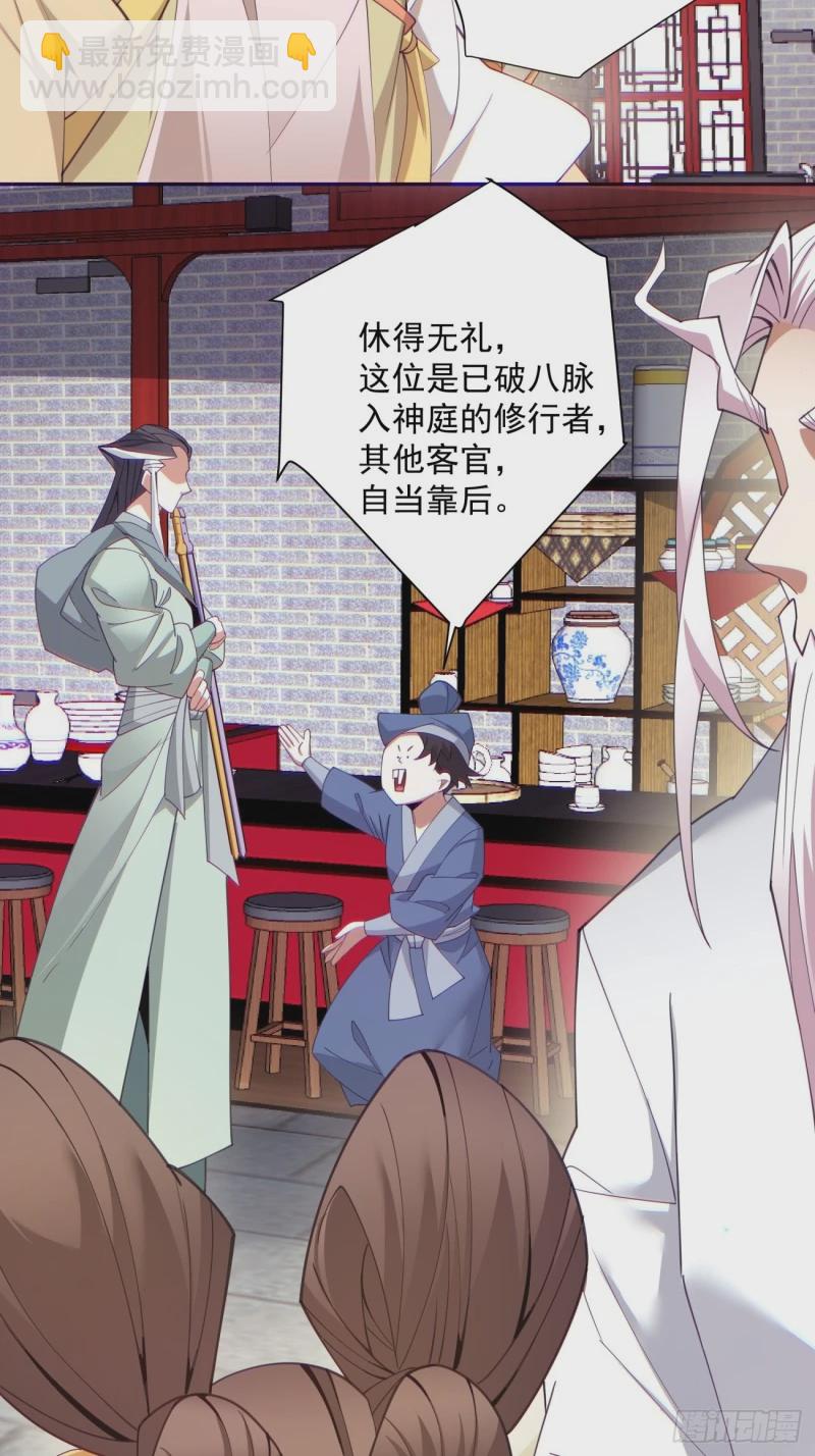 第五十三回15