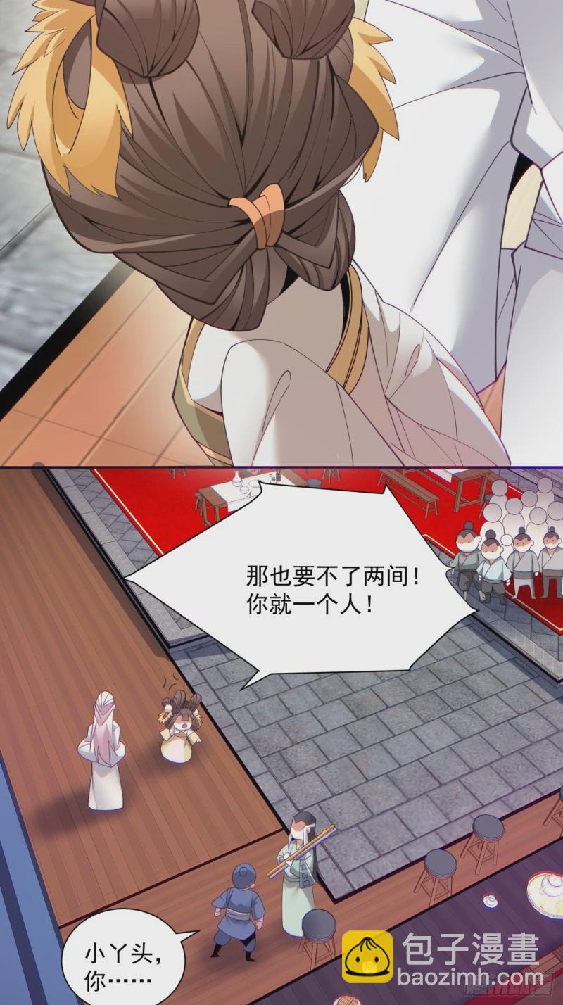 第五十三回16