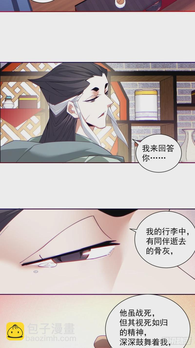 第五十三回17