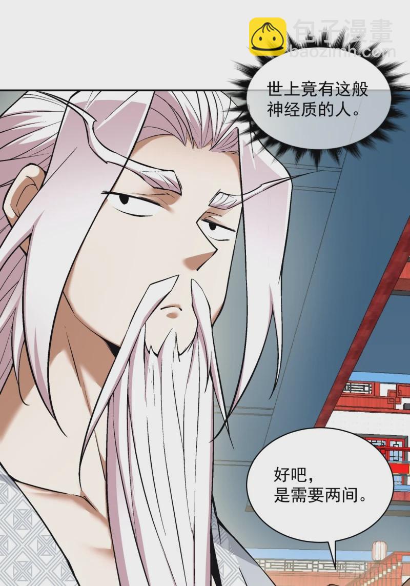 第五十三回19