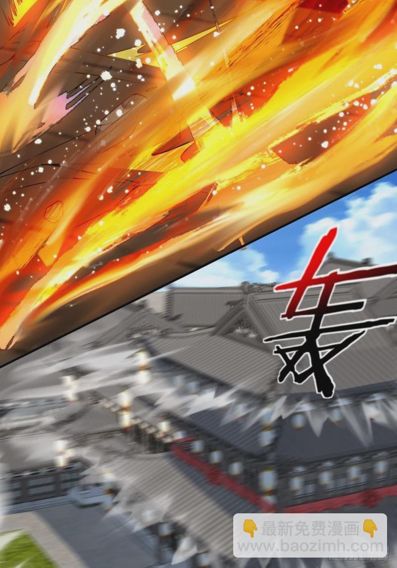 第五十三回25
