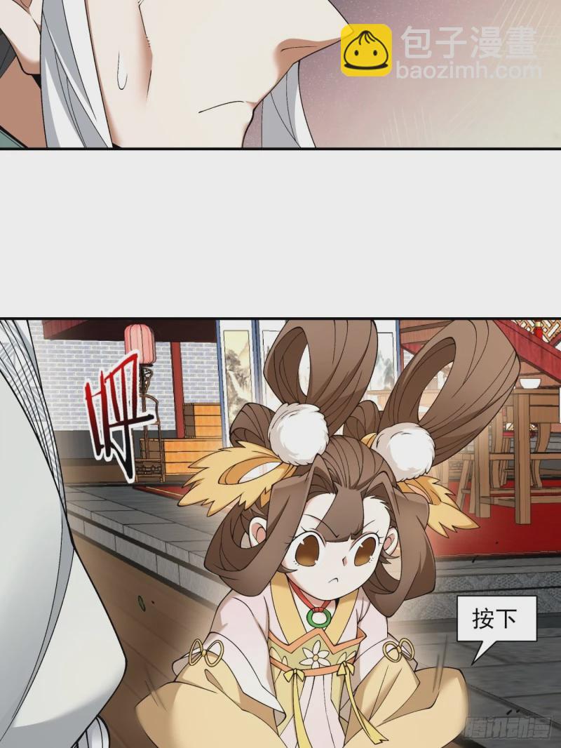 第五十三回28