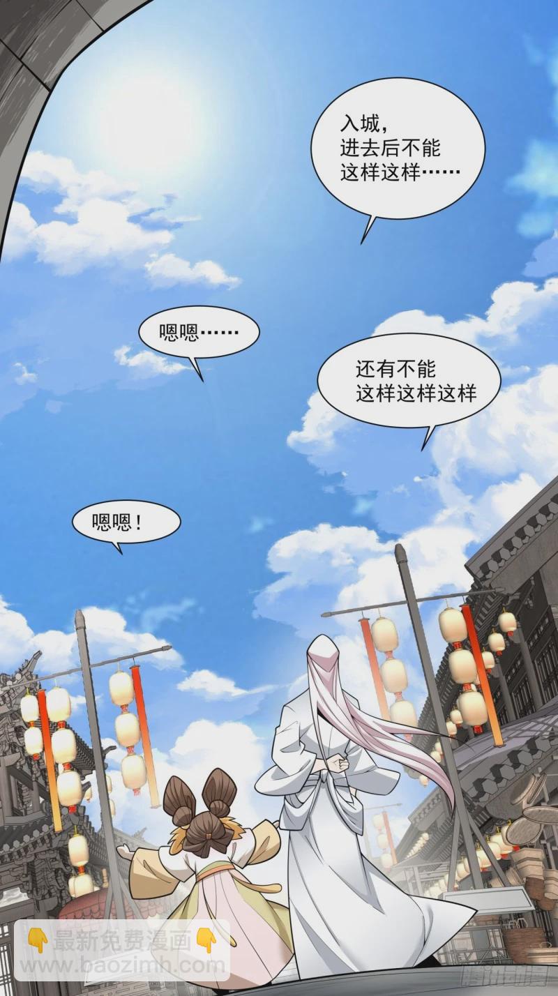 第五十三回4