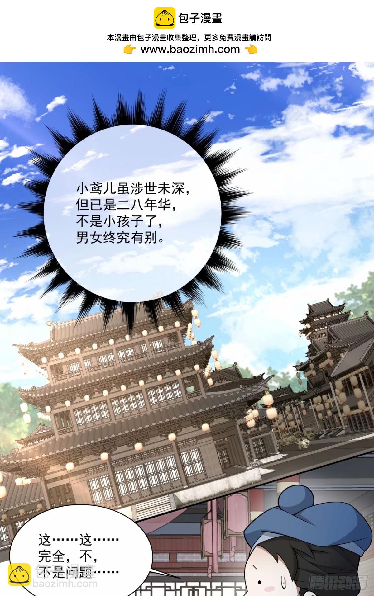 第五十四回1