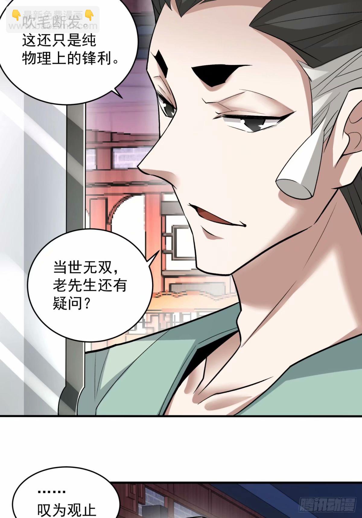 第五十四回11