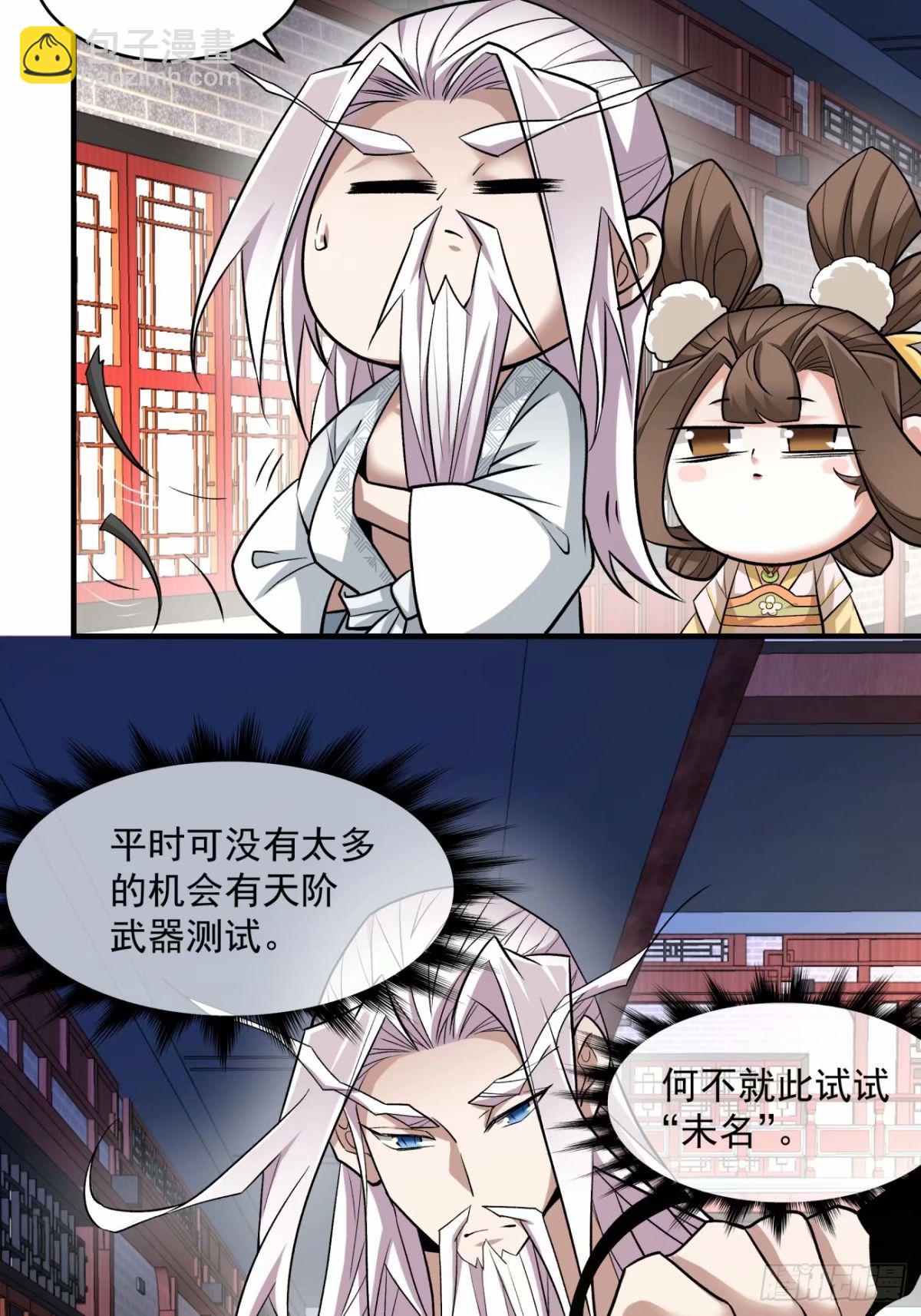 第五十四回12