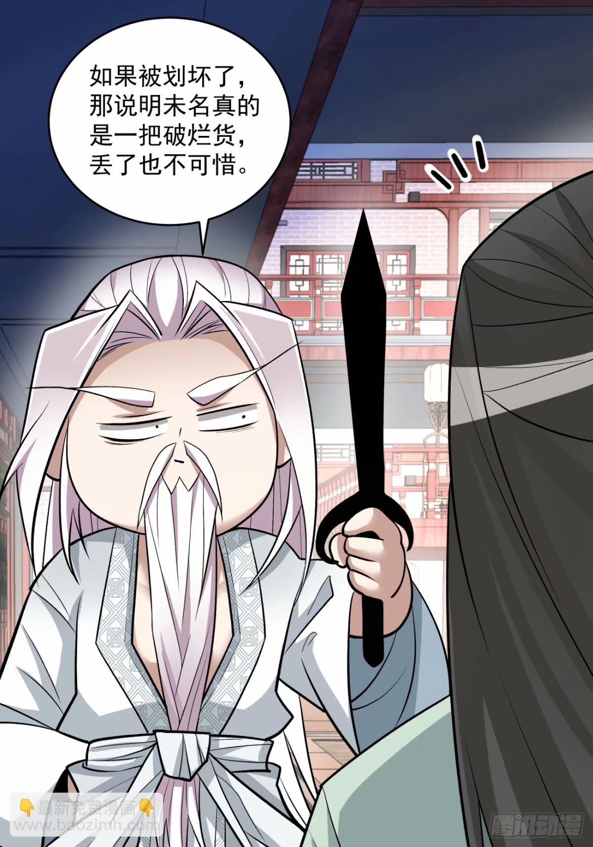 第五十四回14