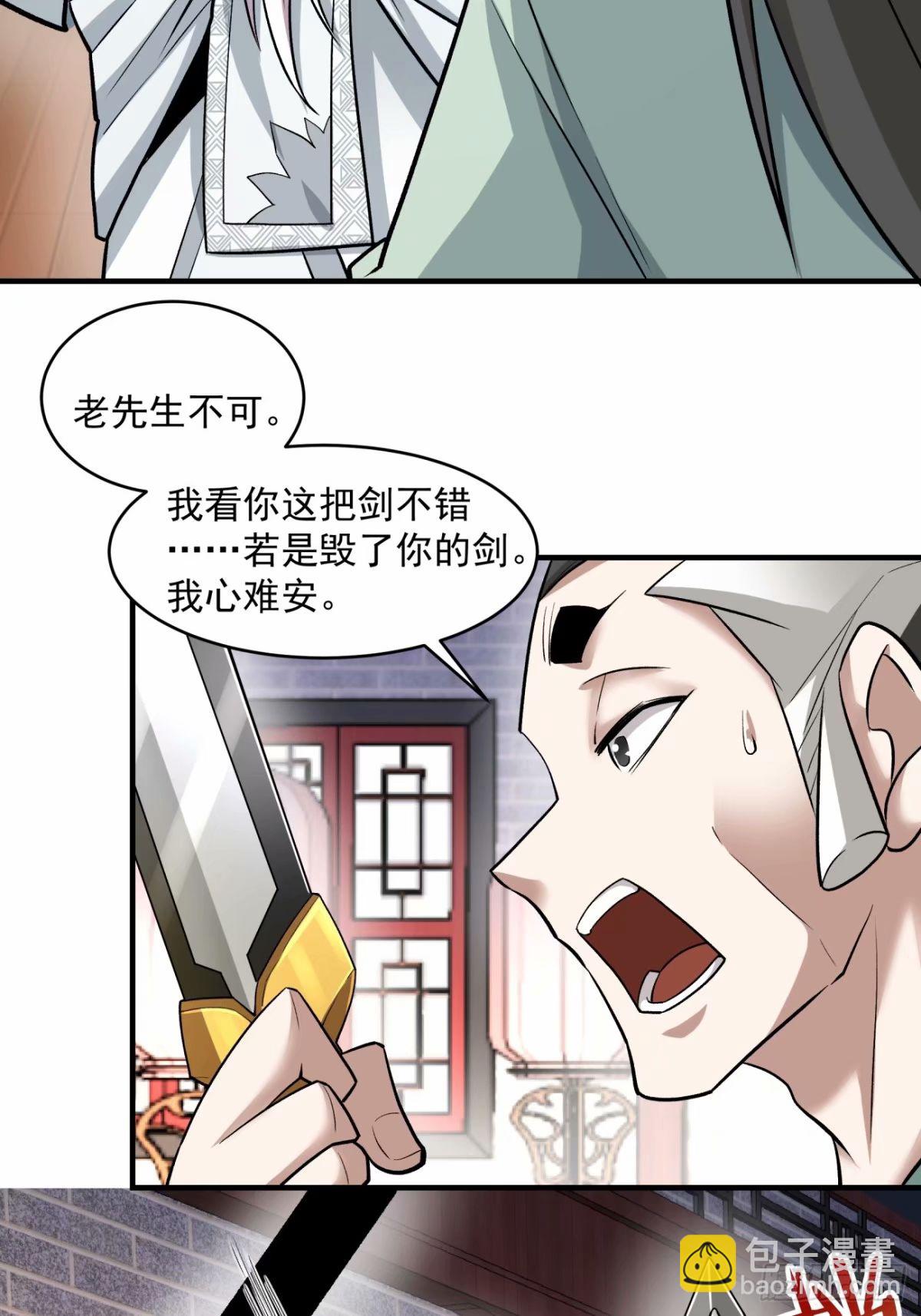 第五十四回15