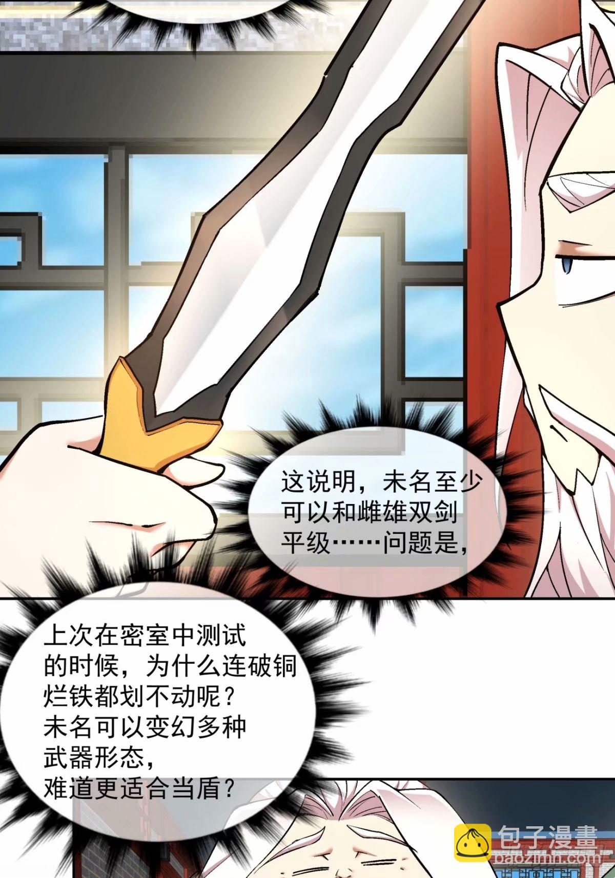 第五十四回18